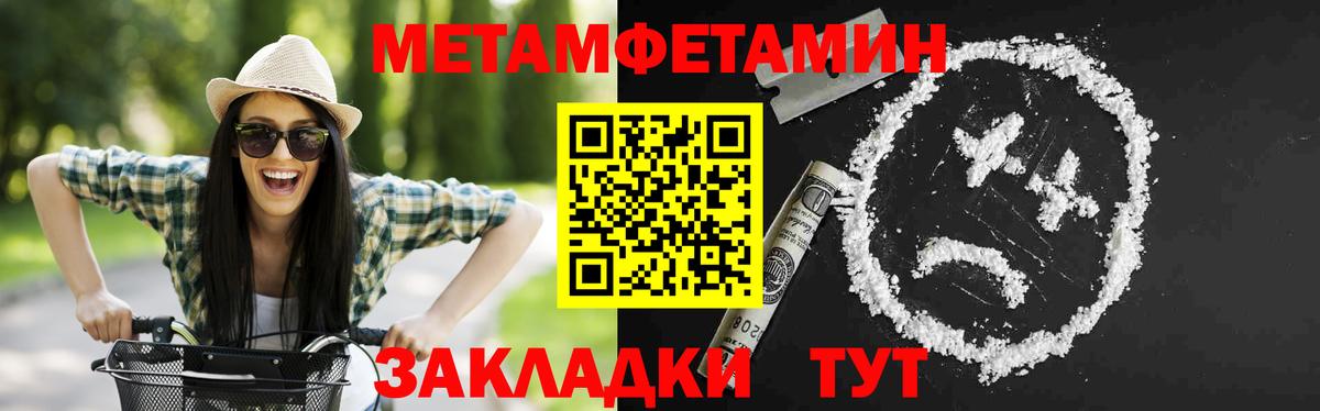 Amphetamine VHQ Майский