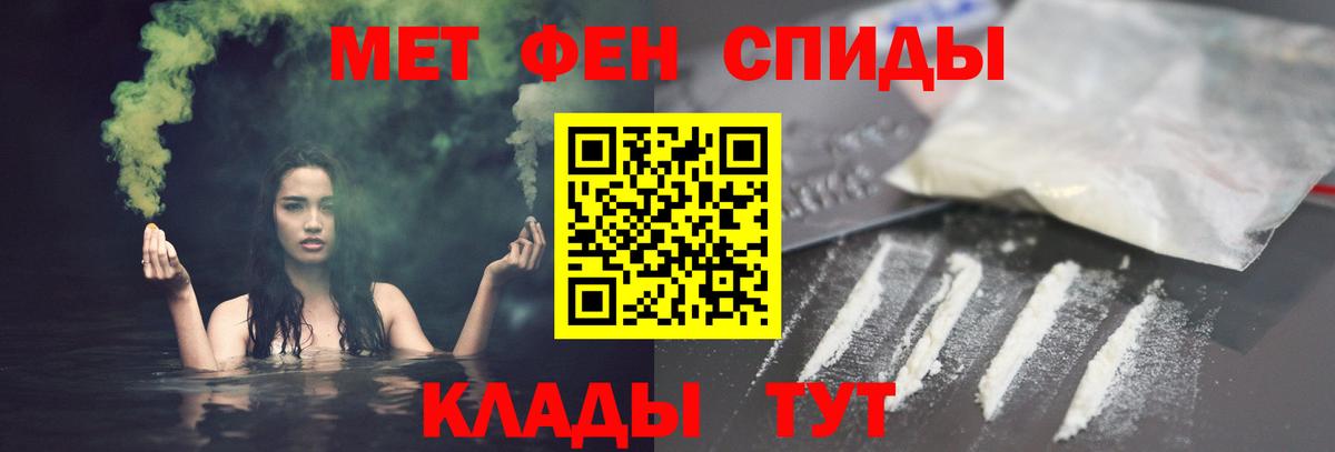 Amphetamine  Amphetamine VHQ  Вход с VPN  Майский  АМФЕТАМИН 