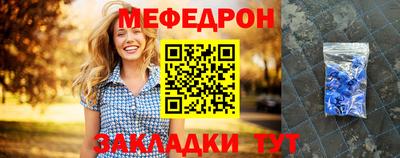 спиды Жуковский
