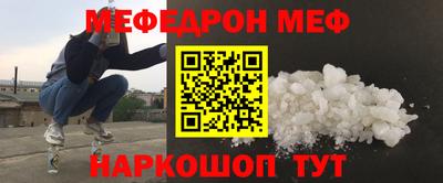 винт Заводоуковск