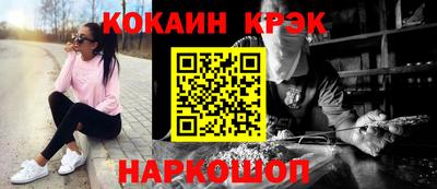 спиды Жуковский