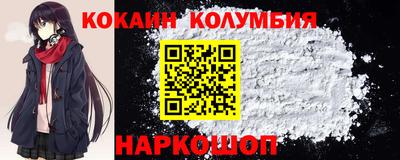 спиды Жуковский
