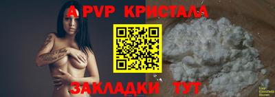 винт Заводоуковск