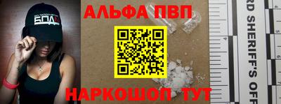 винт Заводоуковск