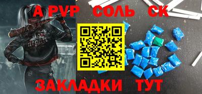 винт Заводоуковск