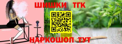 спиды Жуковский