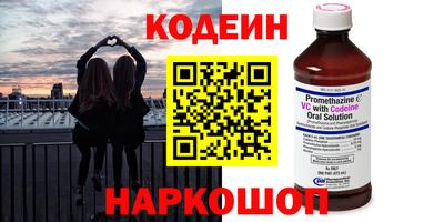 спиды Жуковский