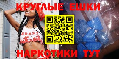 экстази Заволжье