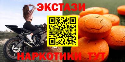 винт Заводоуковск