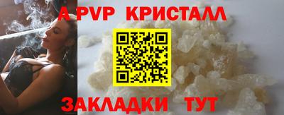винт Заводоуковск