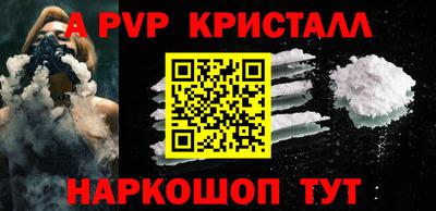 спиды Жуковский