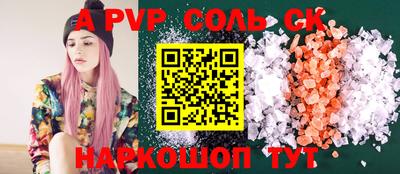 спиды Жуковский
