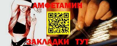 винт Заводоуковск