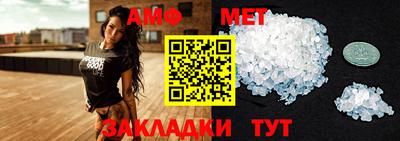 спиды Жуковский