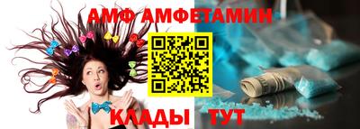 спиды Жуковский