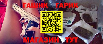 винт Заводоуковск