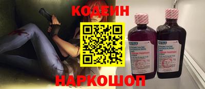 спиды Жуковский