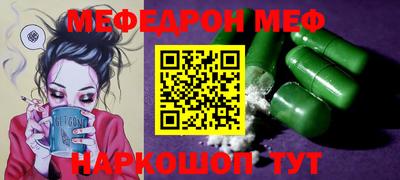 спиды Жуковский