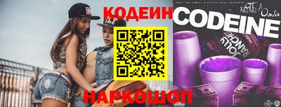 винт Заводоуковск