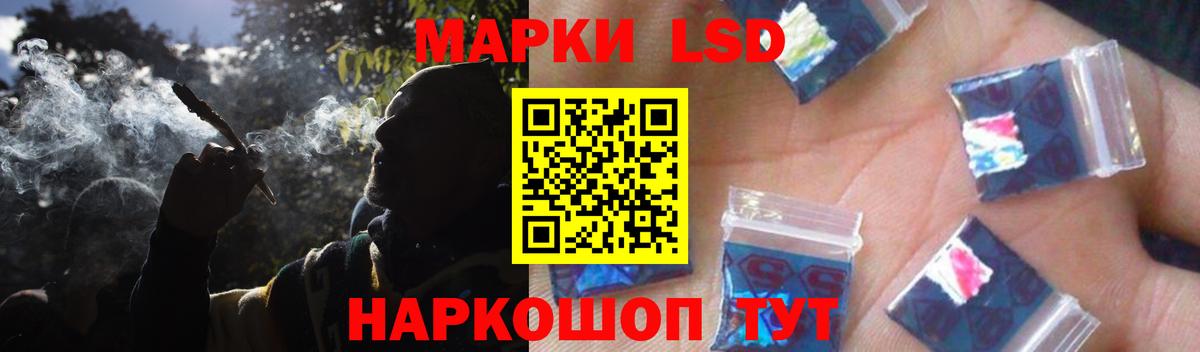 LSD-25 экстази ecstasy  Лсд 25 экстази кислота  Вход с VPN  Майский 