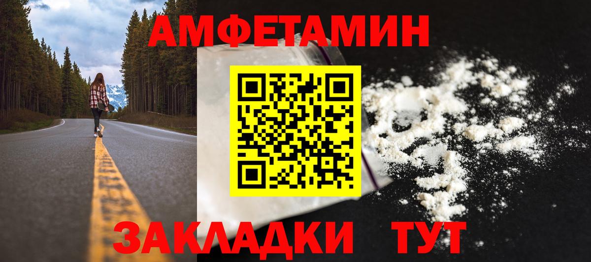 Метамфетамин пудра Майский