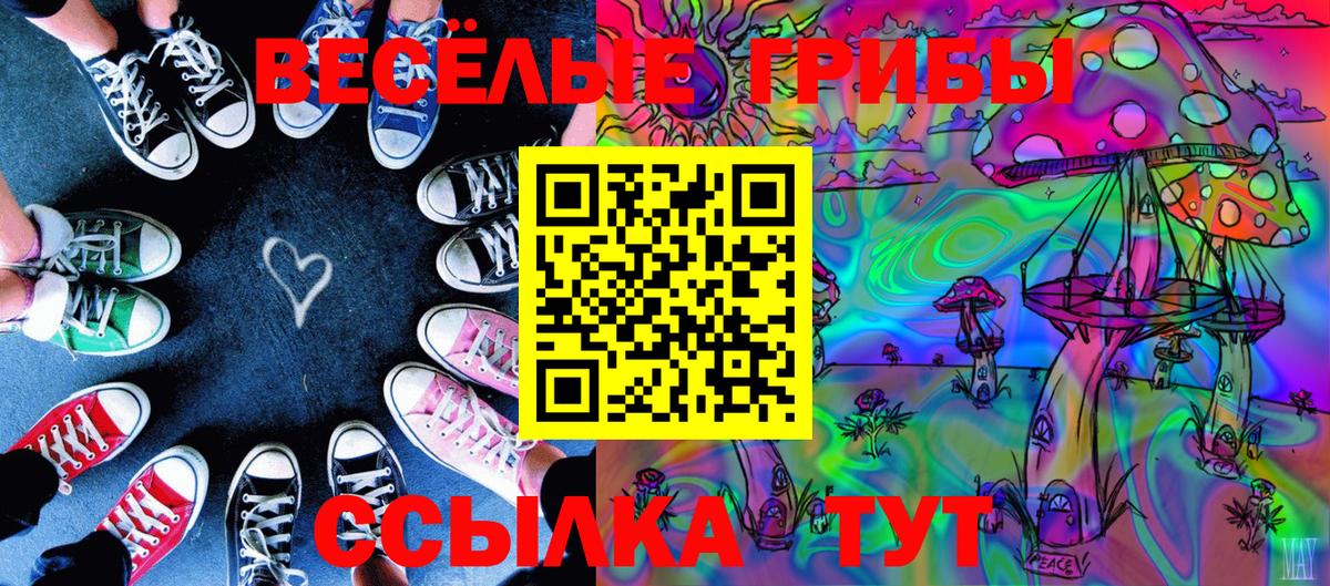 Каннабис  COCAIN  Лсд 25  ГАШИШ  Майский  Вход с VPN  COCAIN  МЕФ кристаллы 