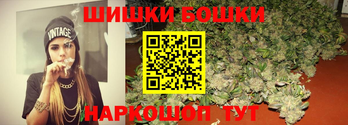 Конопля Ganja Майский