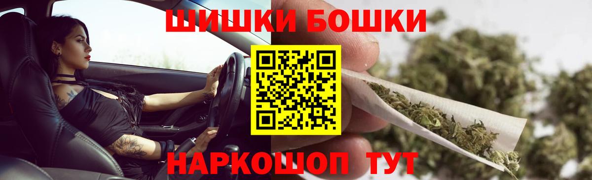 Каннабис LSD WEED  Бошки Шишки LSD WEED  Марихуана Ganja  МАРИХУАНА марихуана  Вход с VPN  Майский 